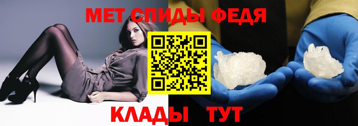 АМФ Розовый Ишим