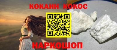спайс Лесосибирск