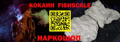спайс Лесосибирск