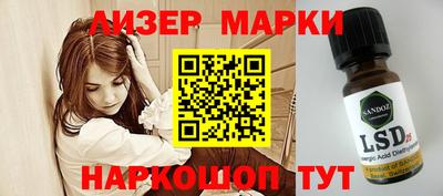 спайс Лесосибирск