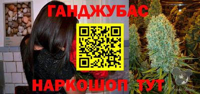 дистиллят марихуана Ливны
