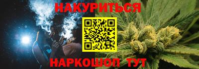 дистиллят марихуана Ливны