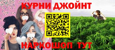 дистиллят марихуана Ливны