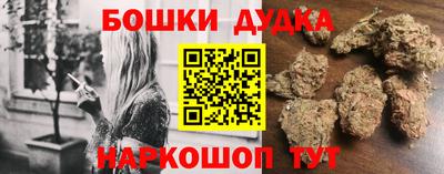 спайс Лесосибирск