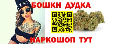 спайс Лесосибирск