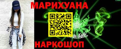 спайс Лесосибирск
