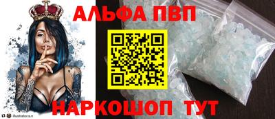 спайс Лесосибирск