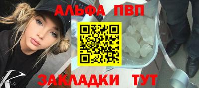 спайс Лесосибирск