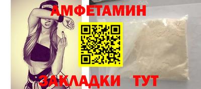 спайс Лесосибирск