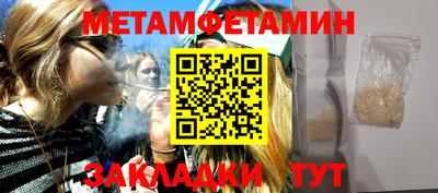 спайс Лесосибирск