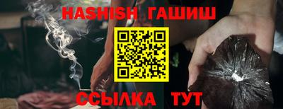 спайс Лесосибирск