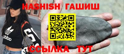 спайс Лесосибирск