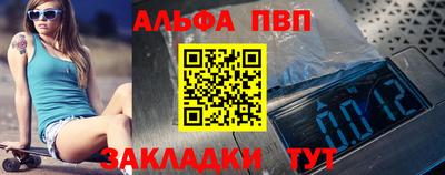 спайс Лесосибирск