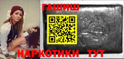 спайс Лесосибирск