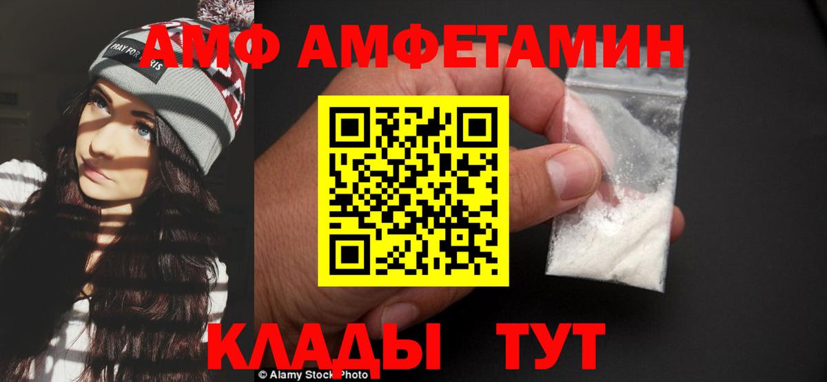 МЕТАМФЕТАМИН кристалл  МЕТАМФЕТАМИН кристалл  МЕТАМФЕТАМИН  Ишим  Вход с VPN 