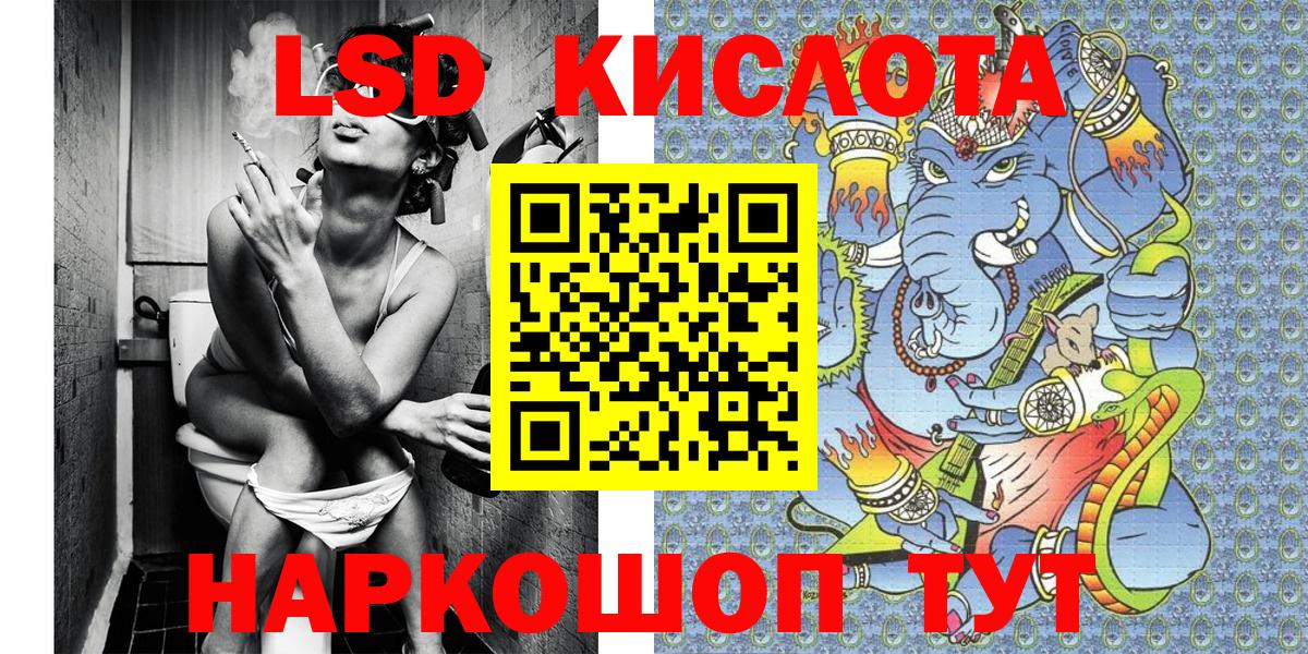 Марки NBOMe 1500мкг Ишим