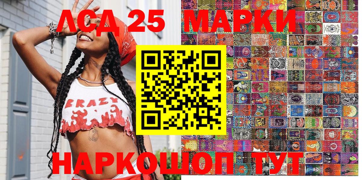 Марки N-bome 1,8мг  Вход с VPN  Марки N-bome  Ишим 